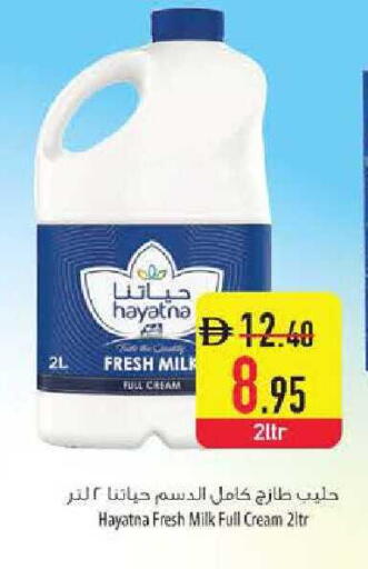 available at السفير ماركت in الإمارات العربية المتحدة , الامارات - الشارقة / عجمان