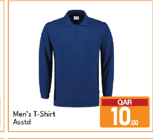 available at G MAX Hypermarket in Qatar - Al Wakra