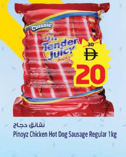 available at Safari Hypermarket in UAE - Sharjah / Ajman