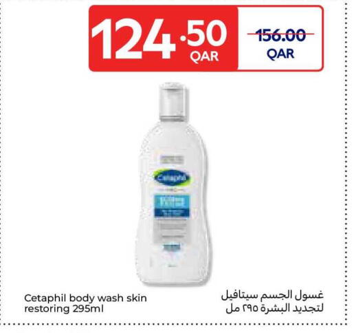 available at Carrefour in Qatar - Doha