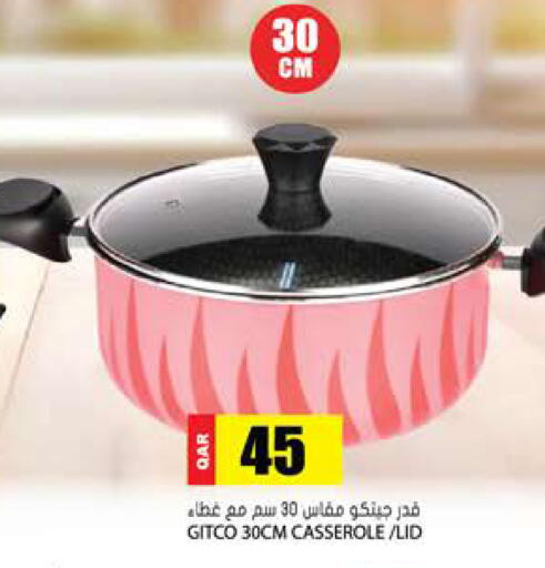 available at Grand Hypermarket in Qatar - Al Rayyan