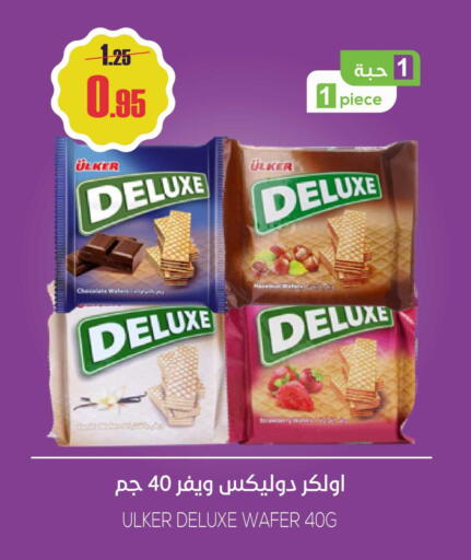 available at Sapt in KSA, Saudi Arabia, Saudi - Buraidah