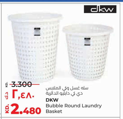 available at لولو هايبر ماركت in الكويت - محافظة الجهراء