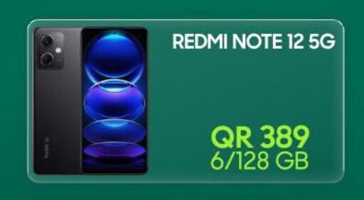 available at القاهرة للهواتف in قطر - أم صلال