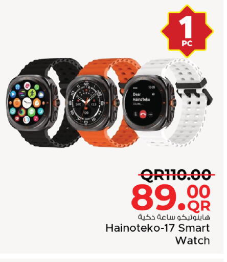 available at Family Food Centre in Qatar - Al Khor