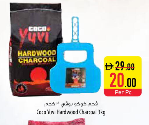 available at Safeer Market in UAE - Umm al Quwain