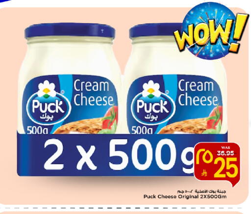 available at Mark & Save in KSA, Saudi Arabia, Saudi - Al Hasa