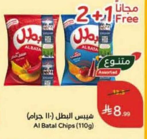 available at هايبر بنده in مملكة العربية السعودية, السعودية, سعودية - المجمعة