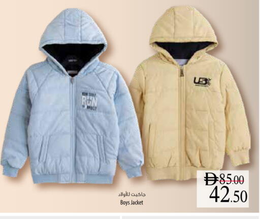 available at السفير ماركت in الإمارات العربية المتحدة , الامارات - ٱلْفُجَيْرَة‎