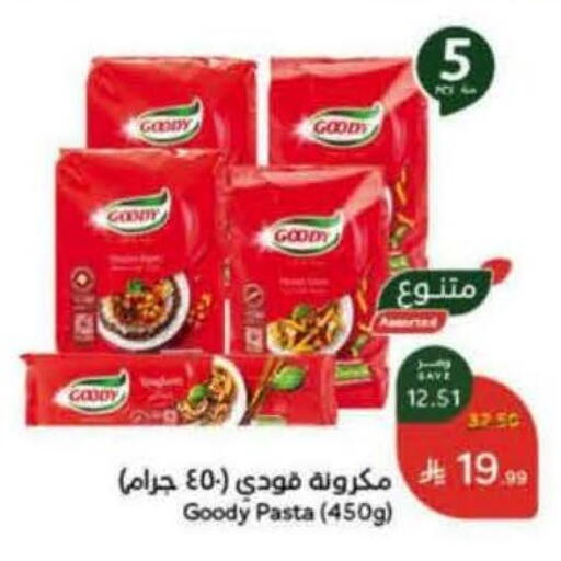 available at Hyper Panda in KSA, Saudi Arabia, Saudi - Al Duwadimi