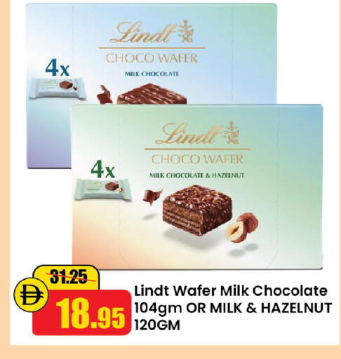 available at الأسواق هايبرماركت in الإمارات العربية المتحدة , الامارات - رَأْس ٱلْخَيْمَة