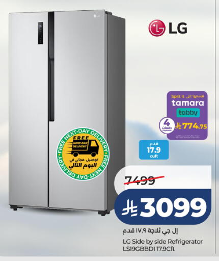 available at LULU Hypermarket in KSA, Saudi Arabia, Saudi - Hafar Al Batin