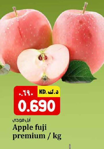 Apple available at كبيان هايبر in الكويت - محافظة الأحمدي