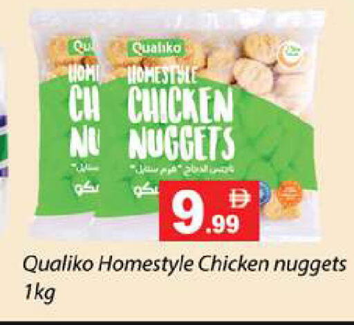 available at Zain Mart Supermarket in UAE - Ras al Khaimah