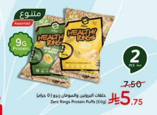 available at Hyper Panda in KSA, Saudi Arabia, Saudi - Tabuk