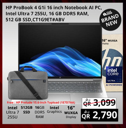 available at برستيج كمبيوتر in قطر - الريان