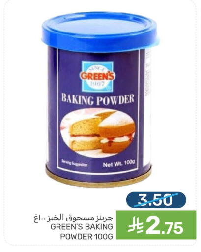 available at Mazaya in KSA, Saudi Arabia, Saudi - Qatif