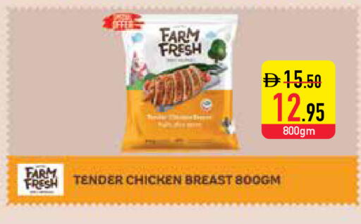 available at Safeer Market in UAE - Umm al Quwain