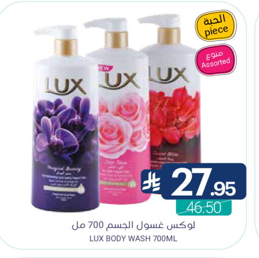 available at Muntazah Markets in KSA, Saudi Arabia, Saudi - Saihat