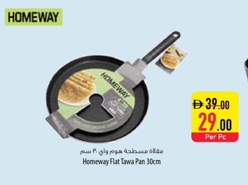 available at Safeer Market in UAE - Umm al Quwain