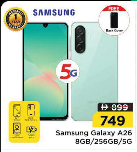 available at Nesto Hypermarket in UAE - Dubai