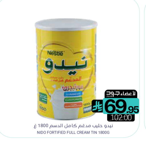 available at Muntazah Markets in KSA, Saudi Arabia, Saudi - Saihat