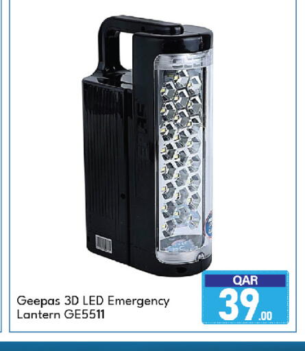 available at جي-ماكس هايبرماركت in قطر - الريان