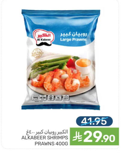 available at Mazaya in KSA, Saudi Arabia, Saudi - Saihat