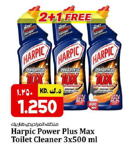 available at كبيان هايبر in الكويت - محافظة الأحمدي