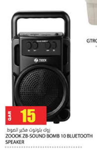 available at Grand Hypermarket in Qatar - Al-Shahaniya