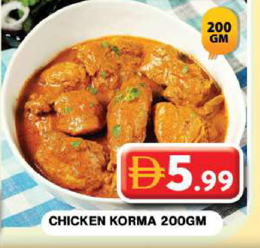 available at Grand Hyper Market in UAE - Dubai