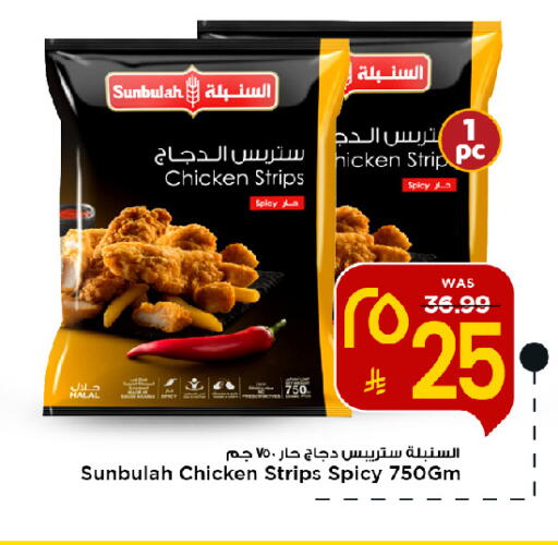 available at مارك & سيف in مملكة العربية السعودية, السعودية, سعودية - الأحساء‎