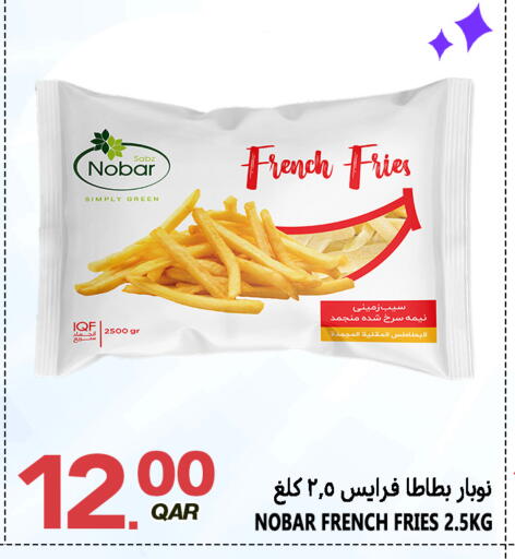 available at قصر الأغذية هايبرماركت in قطر - الدوحة