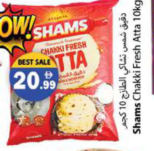 available at Gulf Hypermarket LLC in UAE - Ras al Khaimah