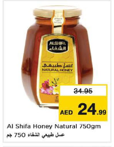 available at Nesto Hypermarket in UAE - Dubai