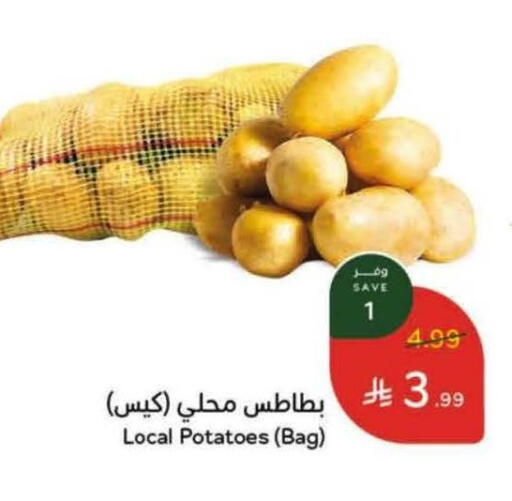 available at Hyper Panda in KSA, Saudi Arabia, Saudi - Khafji