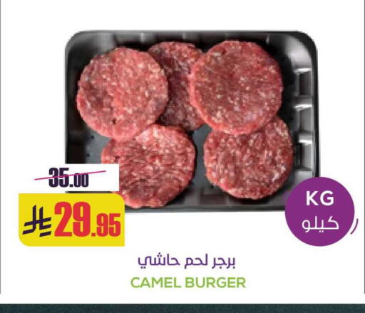 available at سبت in مملكة العربية السعودية, السعودية, سعودية - بريدة