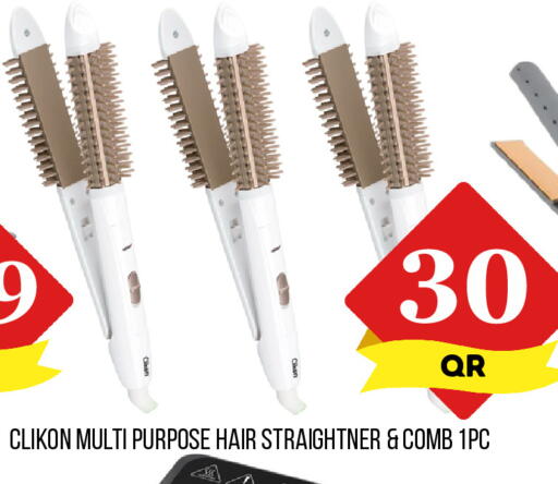 available at Dubai Shopping Center in Qatar - Al Wakra