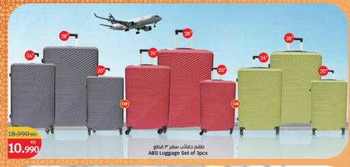 available at سيتي هايبرماركت in الكويت - محافظة الأحمدي