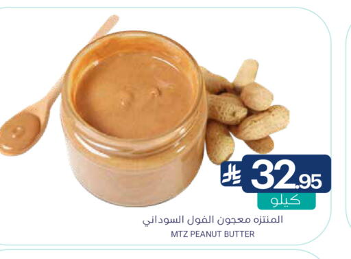 available at Muntazah Markets in KSA, Saudi Arabia, Saudi - Saihat
