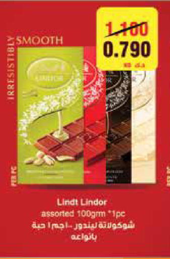 available at سيتي هايبرماركت in الكويت - محافظة الأحمدي