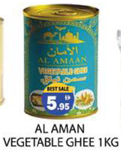 available at Zain Mart Supermarket in UAE - Ras al Khaimah