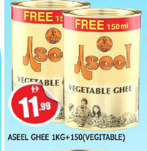 available at AL MADINA in UAE - Sharjah / Ajman