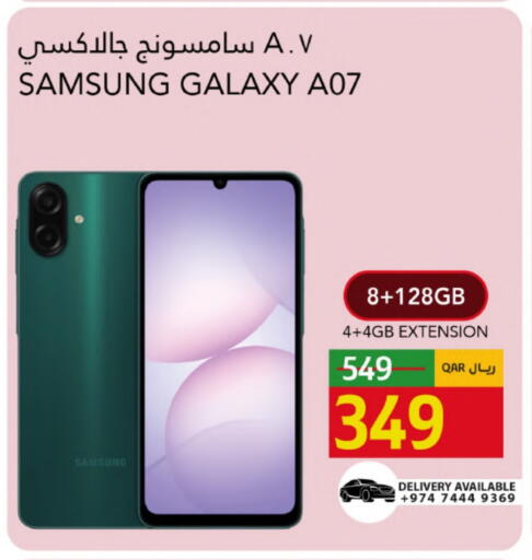 available at Gulf Food Center in Qatar - Al Shamal