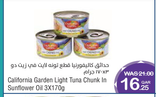 available at Megamart in Qatar - Al-Shahaniya