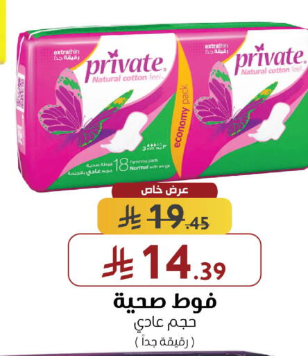 available at Shams Pharmacy in KSA, Saudi Arabia, Saudi - Mecca