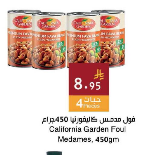 available at Hala Markets in KSA, Saudi Arabia, Saudi - Mecca