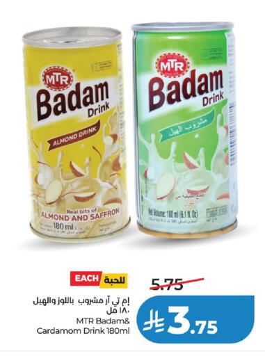 Saffron Cardamom available at لولو هايبرماركت in مملكة العربية السعودية, السعودية, سعودية - الخبر‎