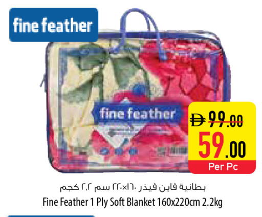 available at السفير ماركت in الإمارات العربية المتحدة , الامارات - أم القيوين‎