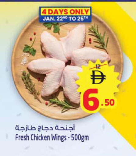 available at سفاري هايبرماركت in الإمارات العربية المتحدة , الامارات - الشارقة / عجمان